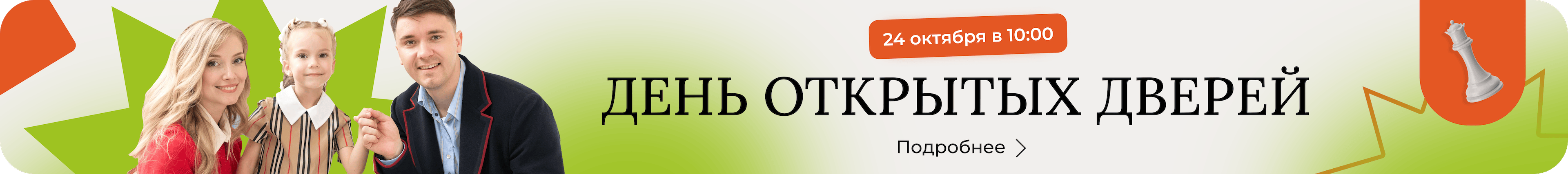 День открытых дверей в детском саде Школа Сотрудничества