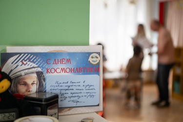 Космический квест